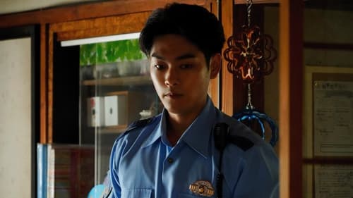 Gannibal (2023)  Season 1 EP 5