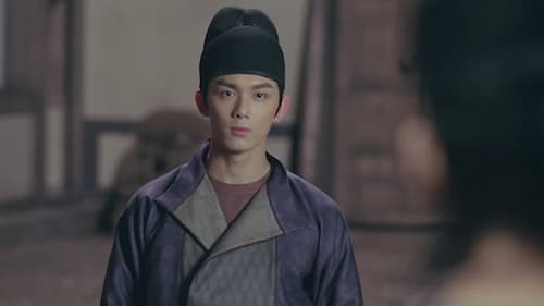 สตรีหาญ ฉางเกอ (2021) The Long Ballad Season 1 EP 6