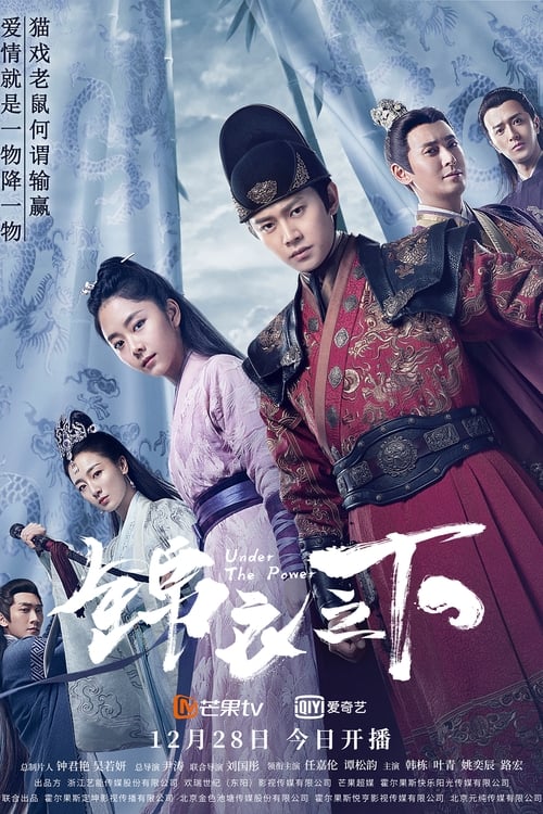 ดูซีรี่ย์ Under the Power องครักษ์เสื้อแพร (2019) พากย์ไทย EP.1-55 จบ Season 1
