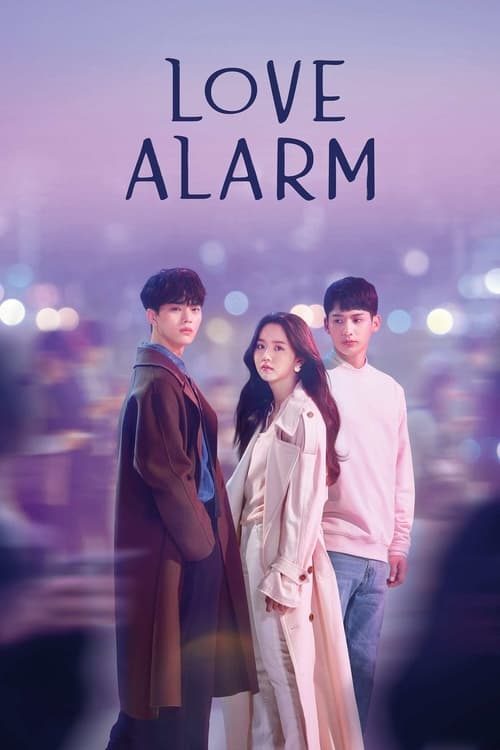 ดูซีรี่ย์ Love Alarm แอปเลิฟเตือนรัก Season 1-2 พากย์ไทย Season 1