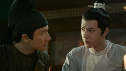 ตำนานลั่วหยาง Luoyang Season 1 EP 33