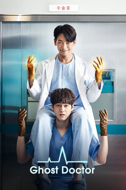 ดูซีรี่ย์ Ghost Doctor (2022) ผีหมอ หมอผี พากย์ไทย EP.1-16 จบ