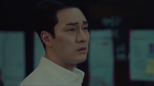 Doctor Lawyer คุณหมอทนายความ Season 1 EP 14