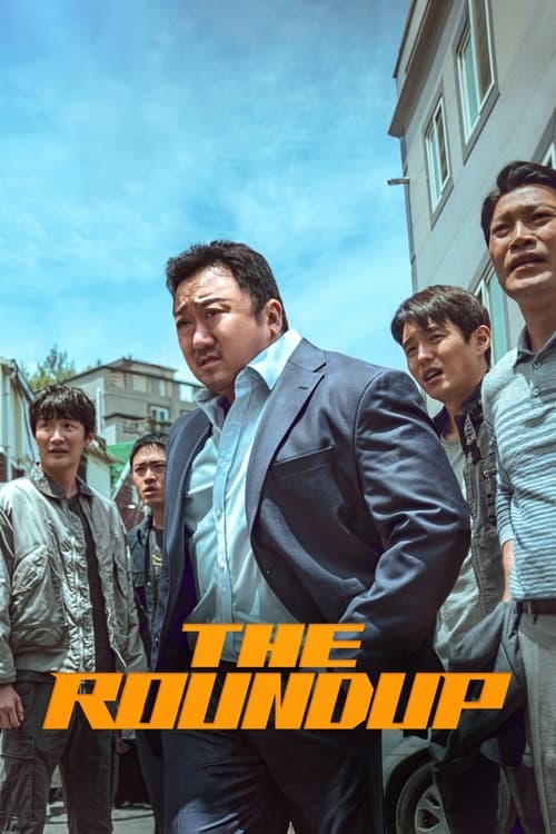 ดูหนัง The Roundup บู๊ระห่ำ ล่าล้างนรก (2022) พากย์ไทย