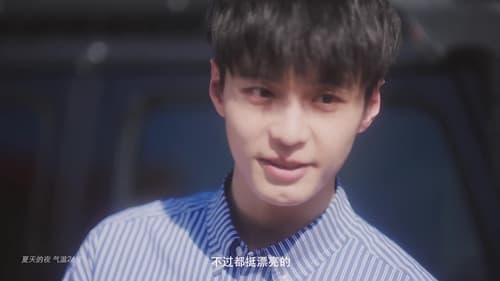 เจอกันนะ เจ้าความรัก Let’s Meet Now Season 1 EP 3