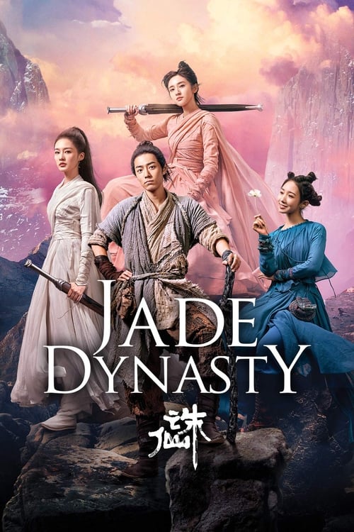 ดูหนัง กระบี่เทพสังหาร Jade Dynasty (2019) พากย์ไทย