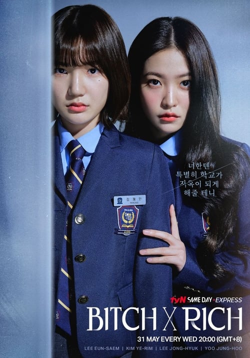 ดูซีรี่ย์ Bitch X Rich (2023) พากย์ไทย-ซับไทย Season 1