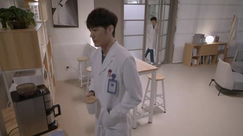 สื่อหัวใจ EICU Season 1 EP 29