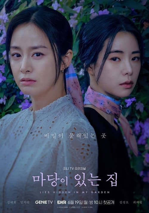 Lies Hidden in My Garden (2023) Season 1