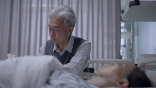 สื่อหัวใจ EICU Season 1 EP 11