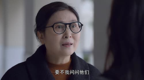สื่อหัวใจ EICU Season 1 EP 7