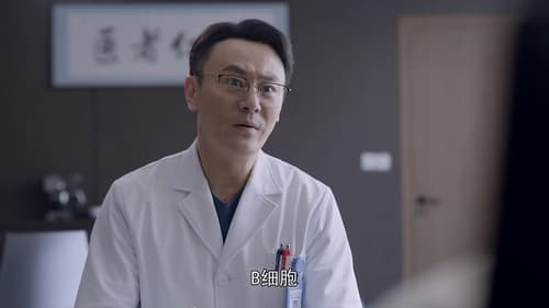 สื่อหัวใจ EICU Season 1 EP 21