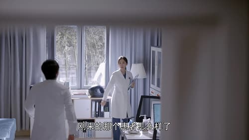 สื่อหัวใจ EICU Season 1 EP 27