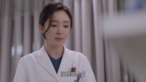 สื่อหัวใจ EICU Season 1 EP 22