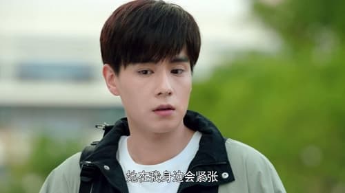 พิชิตรักนักแม่นปืน Season 1 EP 12