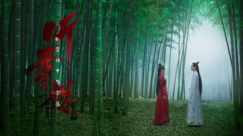 Listening Snow Tower หอสดับหิมะ Season 1 EP 49
