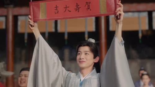 สยบรักจอมเสเพล Season 1 EP 13
