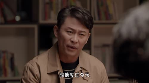 สื่อหัวใจ EICU Season 1 EP 24