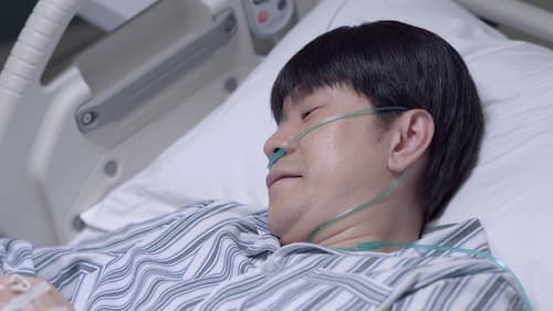 สื่อหัวใจ EICU Season 1 EP 19