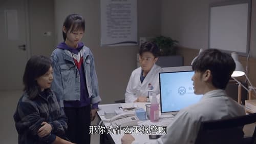 สื่อหัวใจ EICU Season 1 EP 12