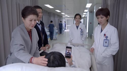 สื่อหัวใจ EICU Season 1 EP 25