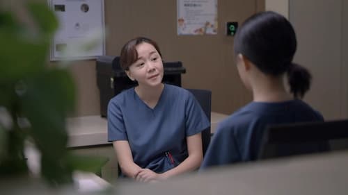 สื่อหัวใจ EICU Season 1 EP 9