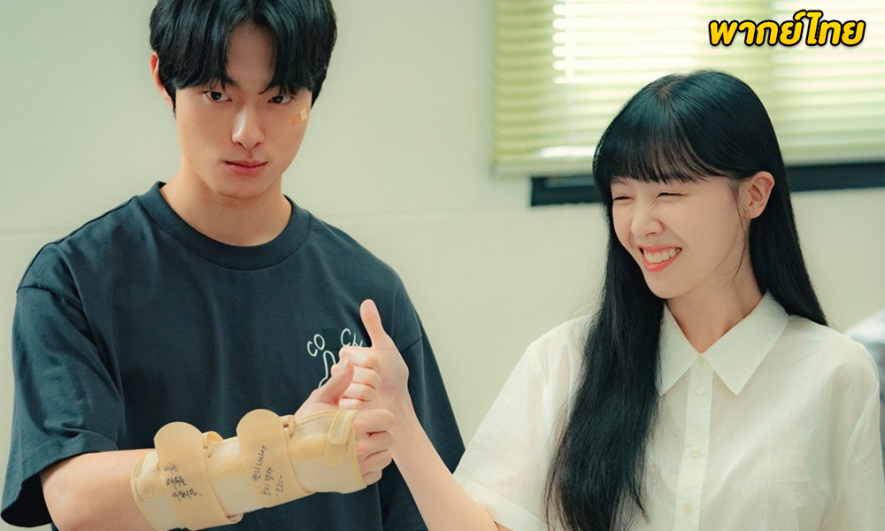 ดูซีรี่ย์ Delivery Man แท็กซี่นี้ผีขอนั่ง (2023)
