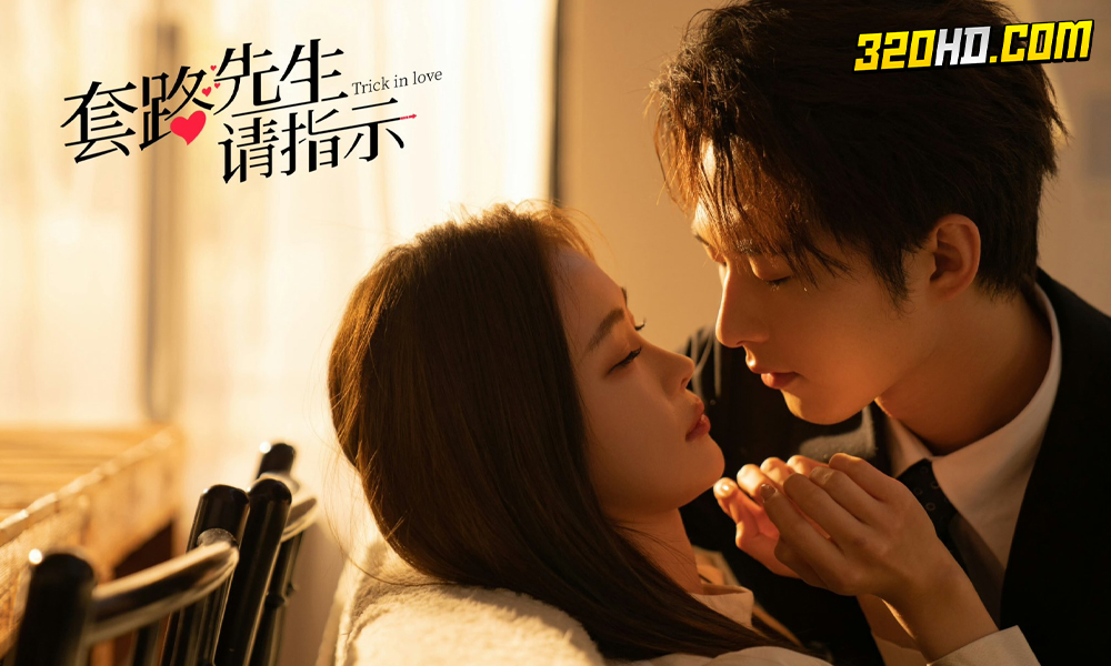 Trick in Love (2023) กลลวงรักซีอีโอ 