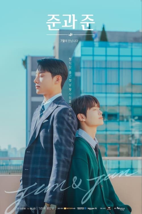 ดูซีรี่ย์ Jun and Jun (2023) EP.1-8 (ซับไทย)