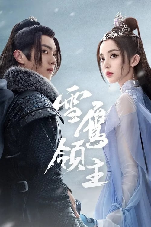 ดูซีรี่ย์ Snow Eagle Lord (2023) อินทรีหิมะเจ้าดินแดน พากย์ไทย-ซับไทย  Season 1