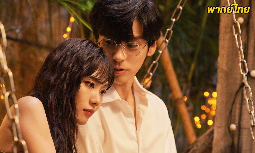 My Marvellous Fable พากย์ไทย-ซับไทย