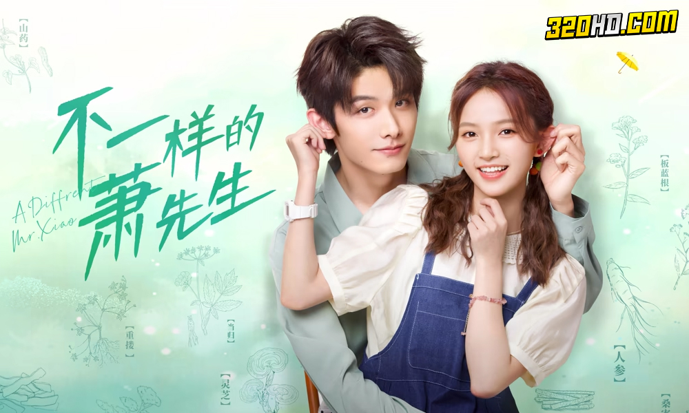  A Different Mr. Xiao (2023) หมอแปลก เซียวเซียนเซิง 