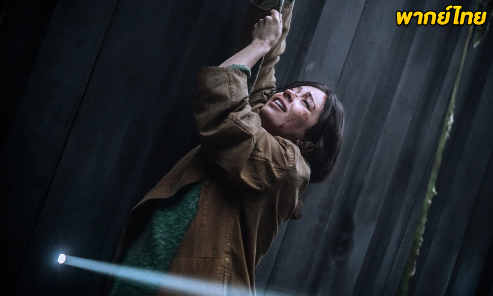 ดูหนัง Nowhere (2023) Netflix