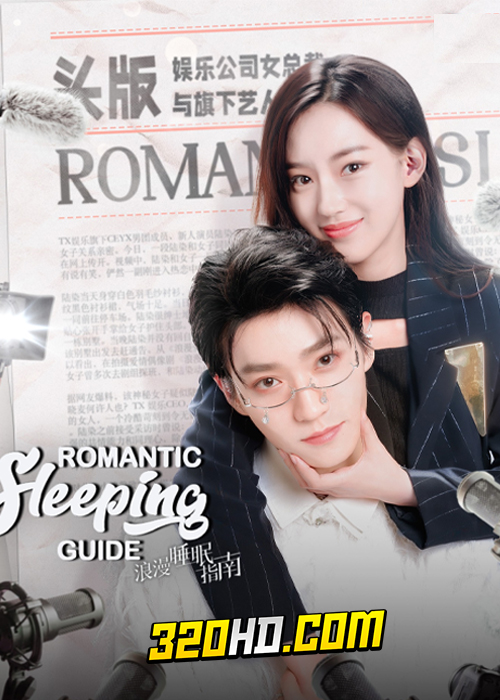 ดูซีรี่ย์จีน Romantic Sleeping Guide (2023) คู่มือรักฉบับหลับลึก EP.1-24 (ซับไทย)