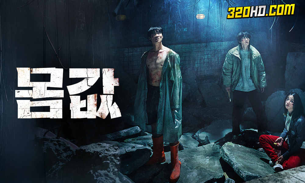 ดูซีรี่ย์ Bargain (2022)