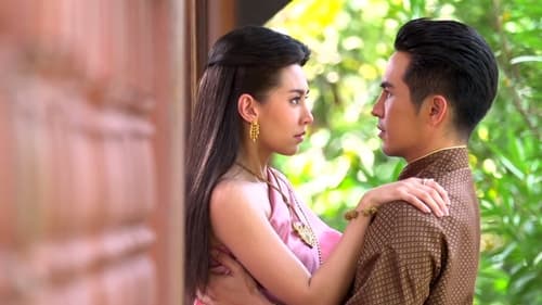 บุพเพสันนิวาส Season 1 EP 2