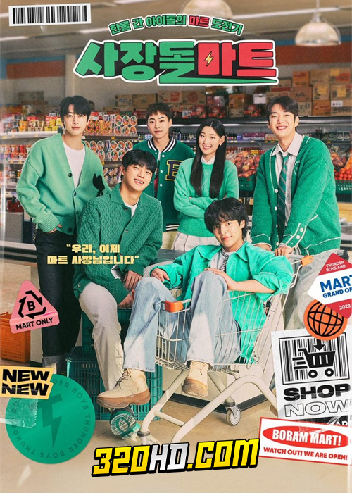 ดูซีรี่ย์ Boss-dol Mart มินิมาร์ทนี้มีไอดอล (2023) EP.1-10 พากย์ไทย