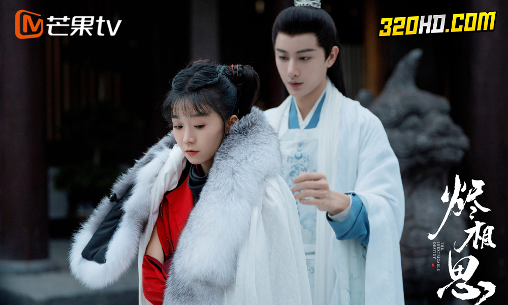 ดูซีรี่ย์จีน The Inextricable Destiny (2023)