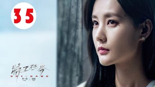 Spy Game Season 1 EP 35