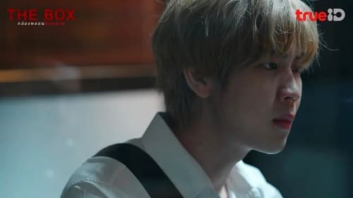 กล่องหลอนซ่อนตาย Season 1 EP 8