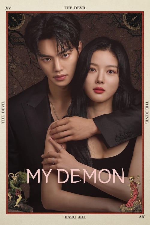 ดูซีรี่ย์ My Demon ปีศาจของฉัน (2023) EP.1-16 (ซับไทย) Season 1