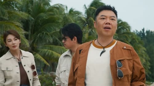 South Sea Tomb Season 1 EP 2