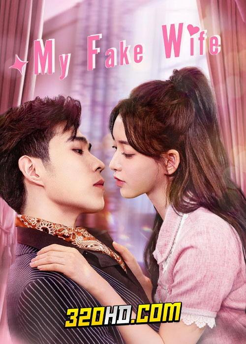ดูซีรี่ย์จีน My Fake Wife (2023) รักหวั่นใจยัยภรรยาตัวปลอม EP.1-20 ซับไทย