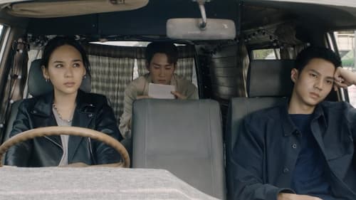 เกม สูญ เหรียญ Season 1 EP 10