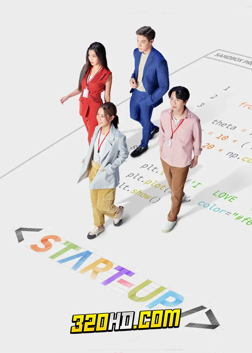 ดูซีรี่ย์ไทย START-UP (2024) สตาร์ทอัพ EP.1-16 (จบ)