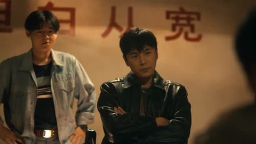 The Lonely Warrior Season 1 EP 3