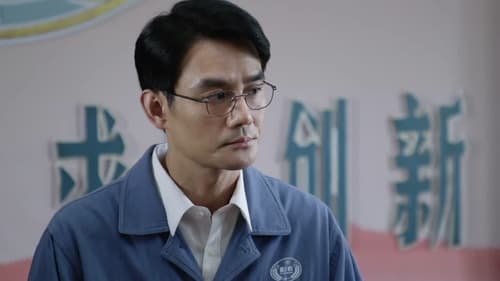 Like a Flowing River Season 3 EP 12