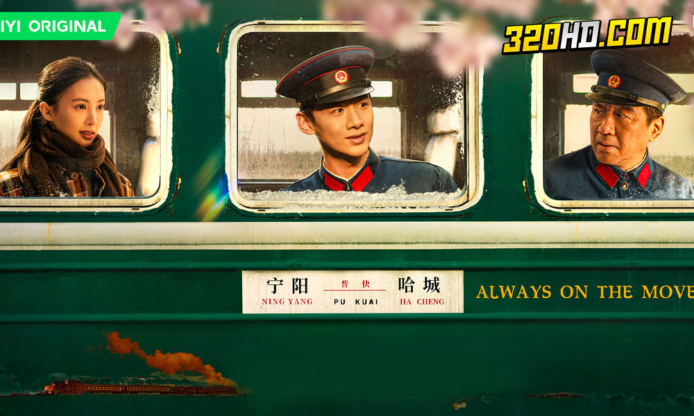 ดูซีรี่ย์จีน Always on the Move (2024)