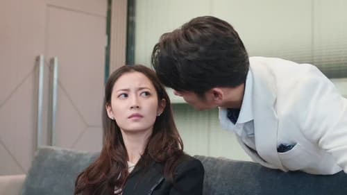 Never Give Up ออฟฟิศนี้ยังมีหวัง Season 1 EP 36