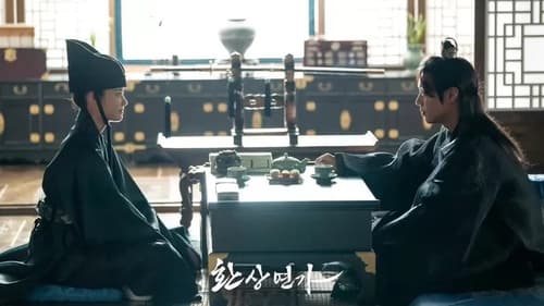 Love Song for Illusion Season 1 EP 10
